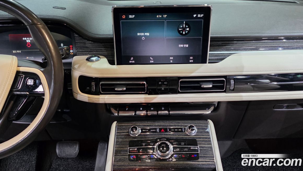 Lincoln Aviator 2022