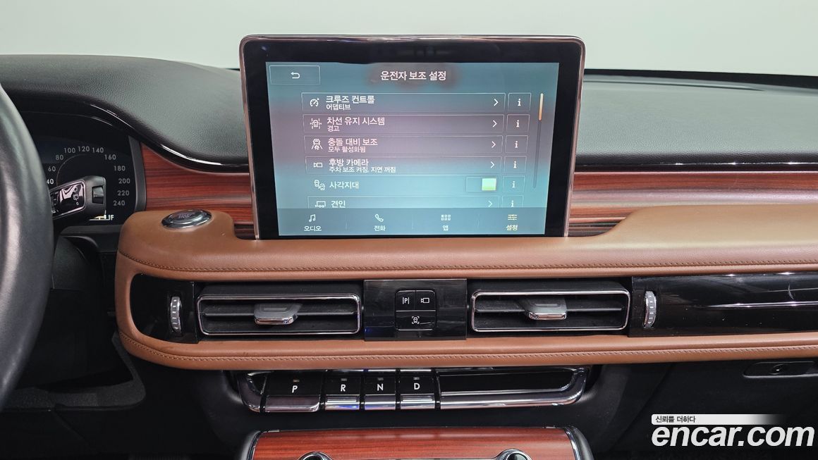 Lincoln Aviator 2022