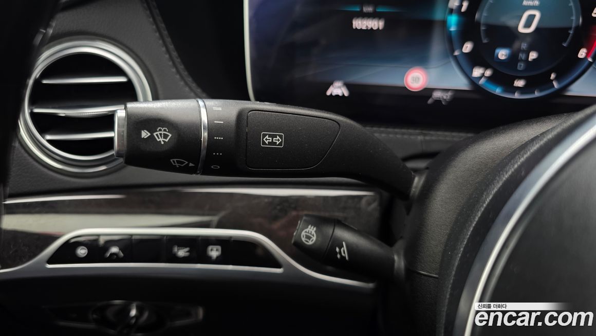 Mercedes-Benz S-Class 2020