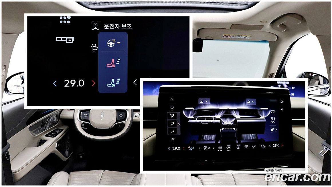 Lincoln Nautilus 2024