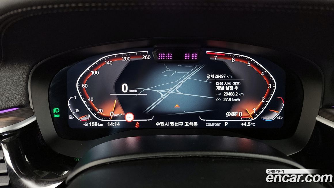 BMW Gran Turismo 2023