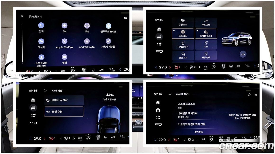 Lincoln Nautilus 2024