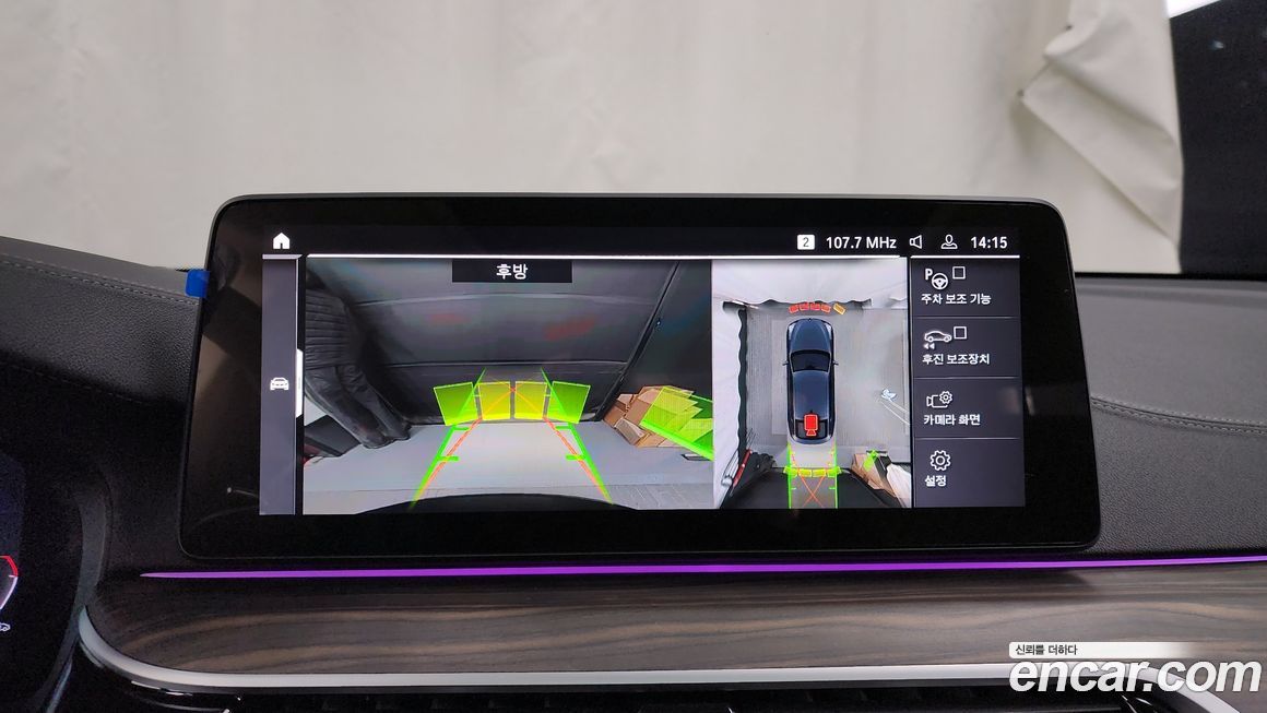 BMW Gran Turismo 2023