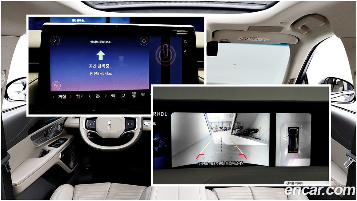 Lincoln Nautilus 2024