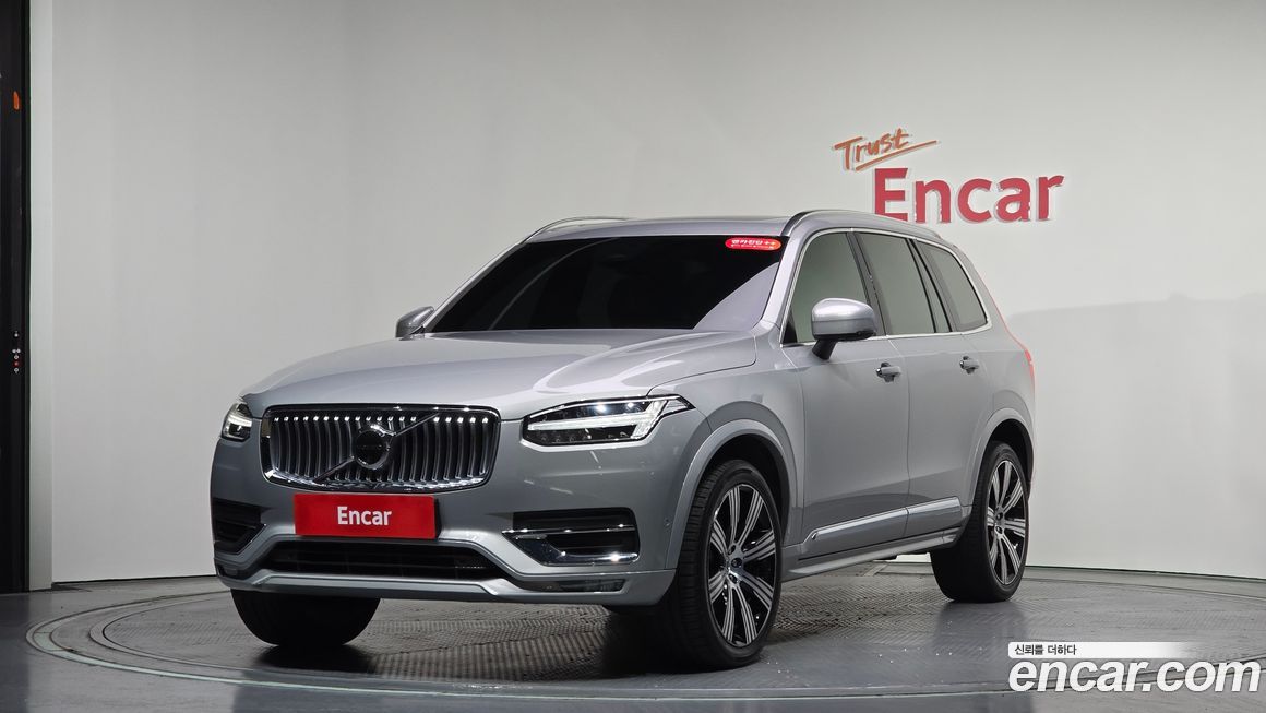 Volvo XC90 2023