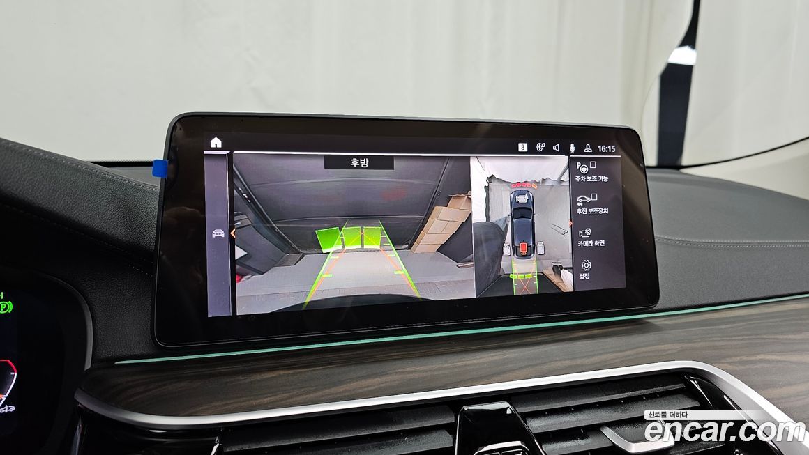 BMW Gran Turismo 2023