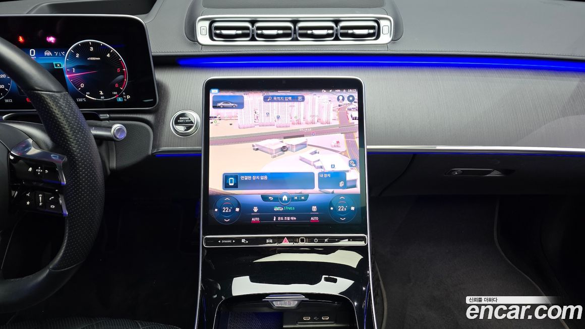 Mercedes-Benz S-Class 2022