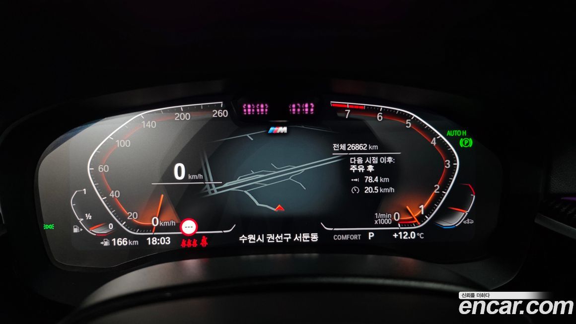 BMW Gran Turismo 2024