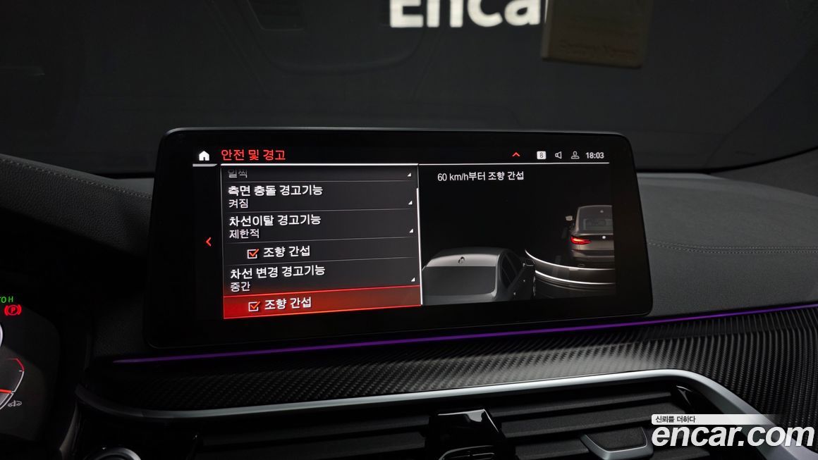 BMW Gran Turismo 2024