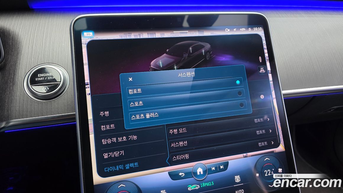 Mercedes-Benz S-Class 2022