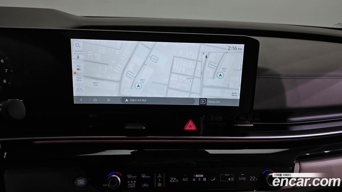 Kia Canival 2025