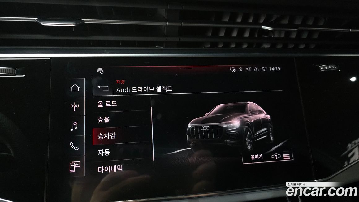 Audi Q8 2023