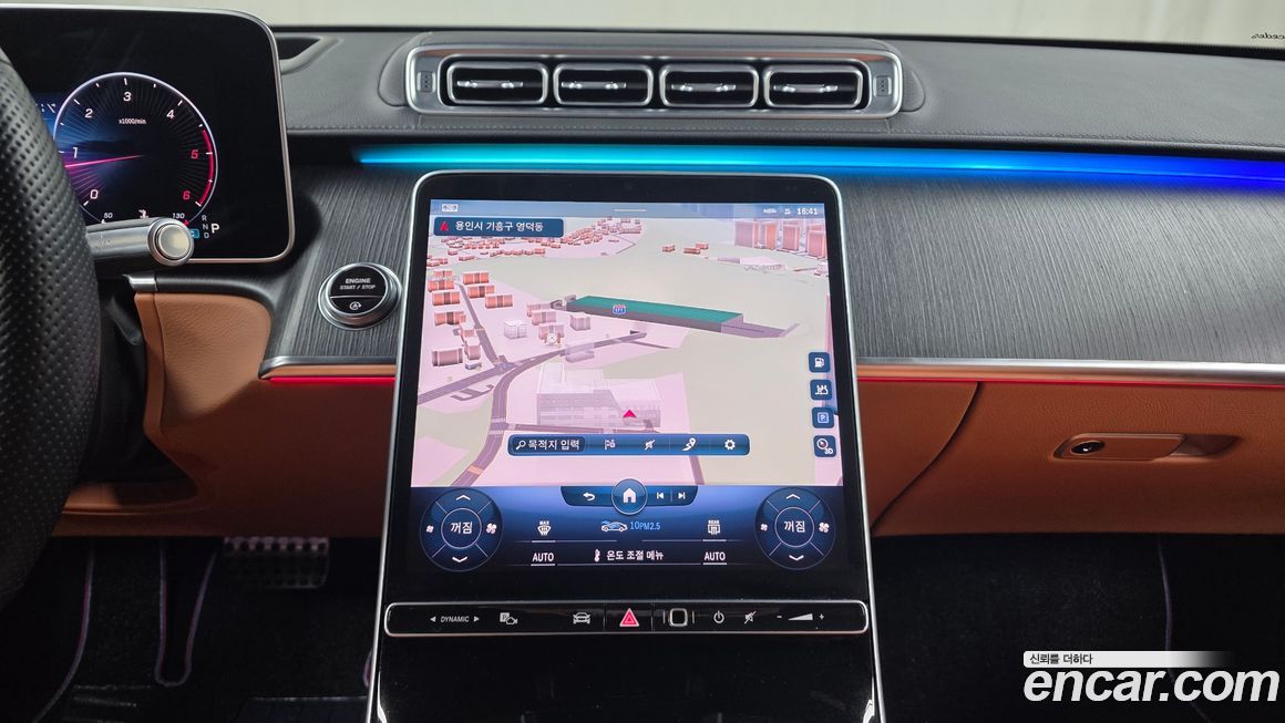 Mercedes-Benz S-Class 2021