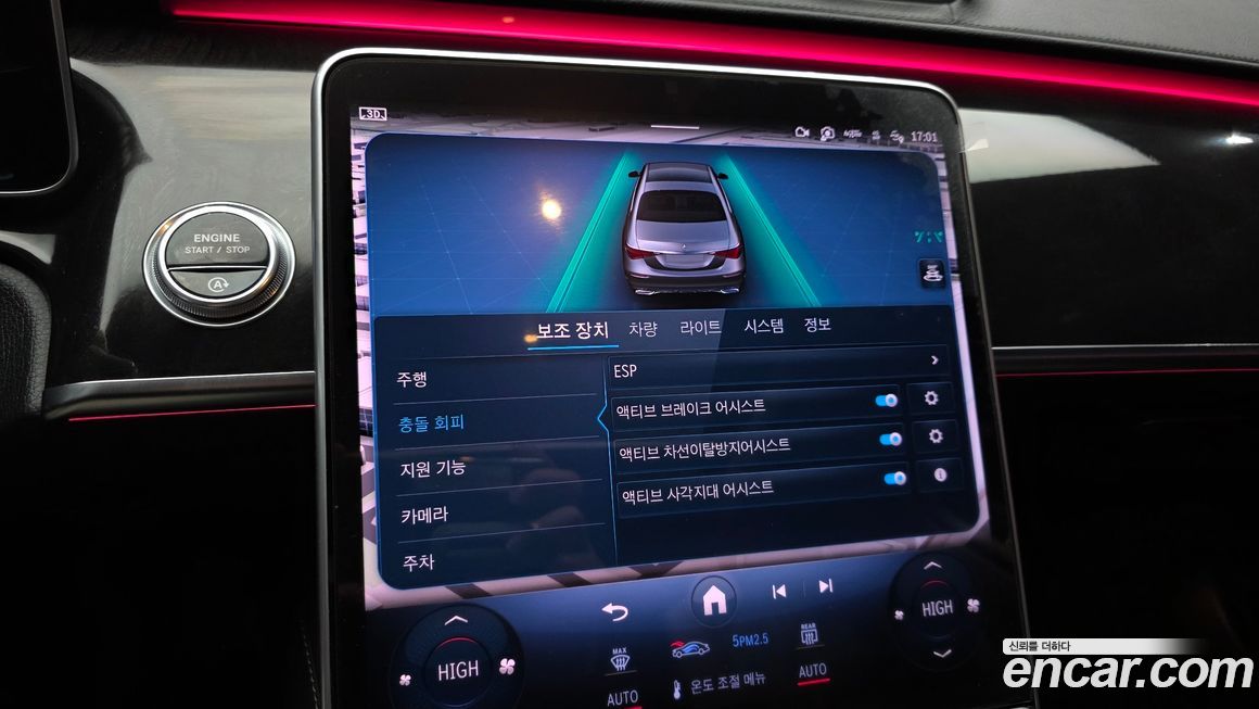 Mercedes-Benz S-Class 2022