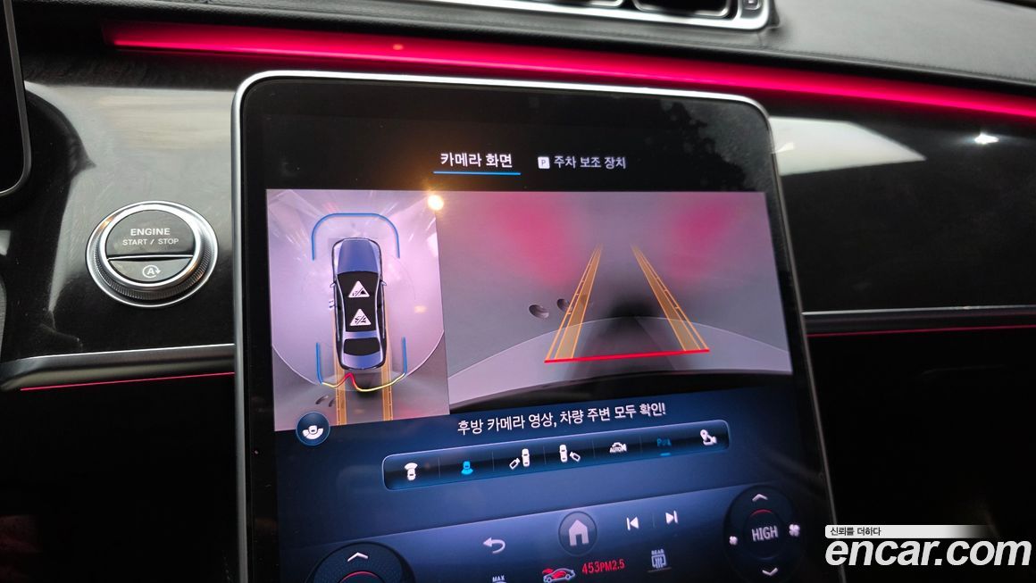 Mercedes-Benz S-Class 2022