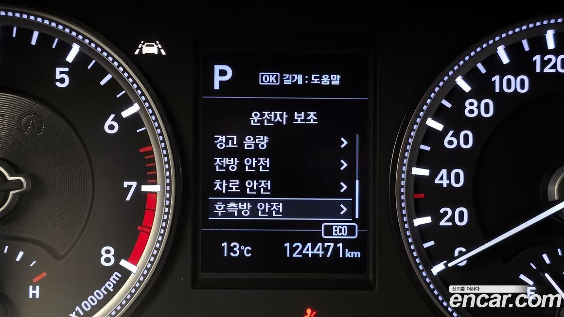 Hyundai Santafe 2020