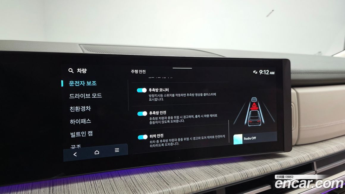 Hyundai Santafe 2025