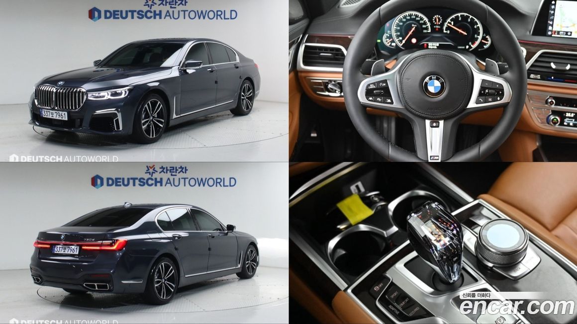 BMW 7-Series 2016
