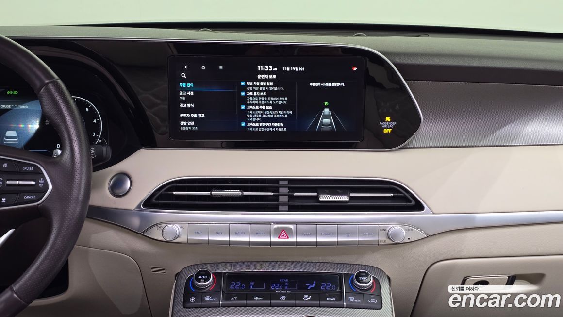 Hyundai Palisade 2022