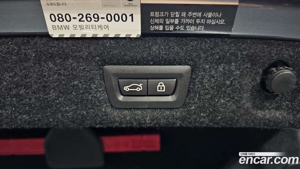 BMW 5-Series 2017