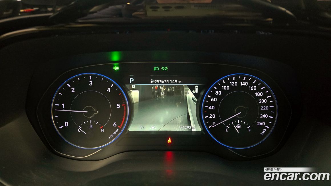 Hyundai Palisade 2020