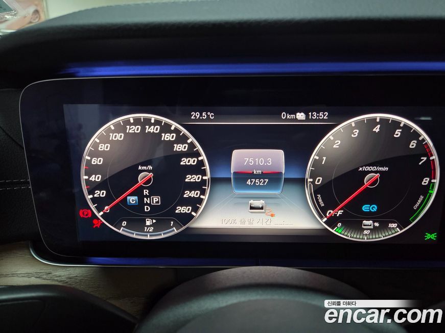 Mercedes-Benz E-Class 2020