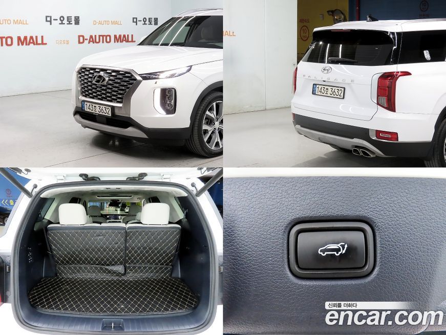 Hyundai Palisade 2022