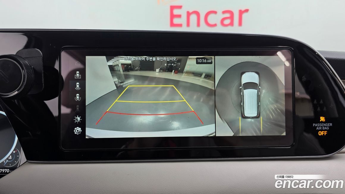 Hyundai Palisade 2021