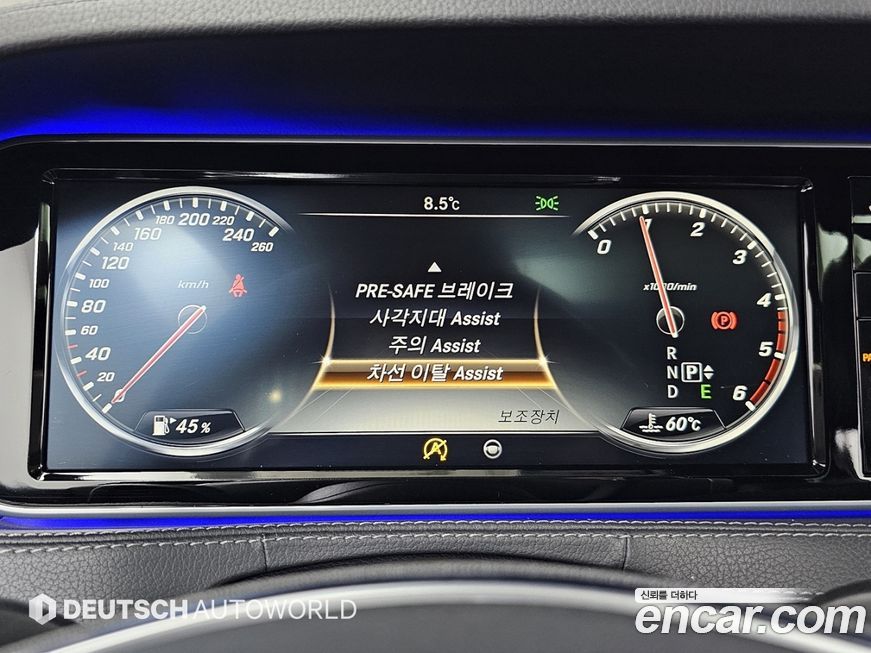 Mercedes-Benz S-Class 2016