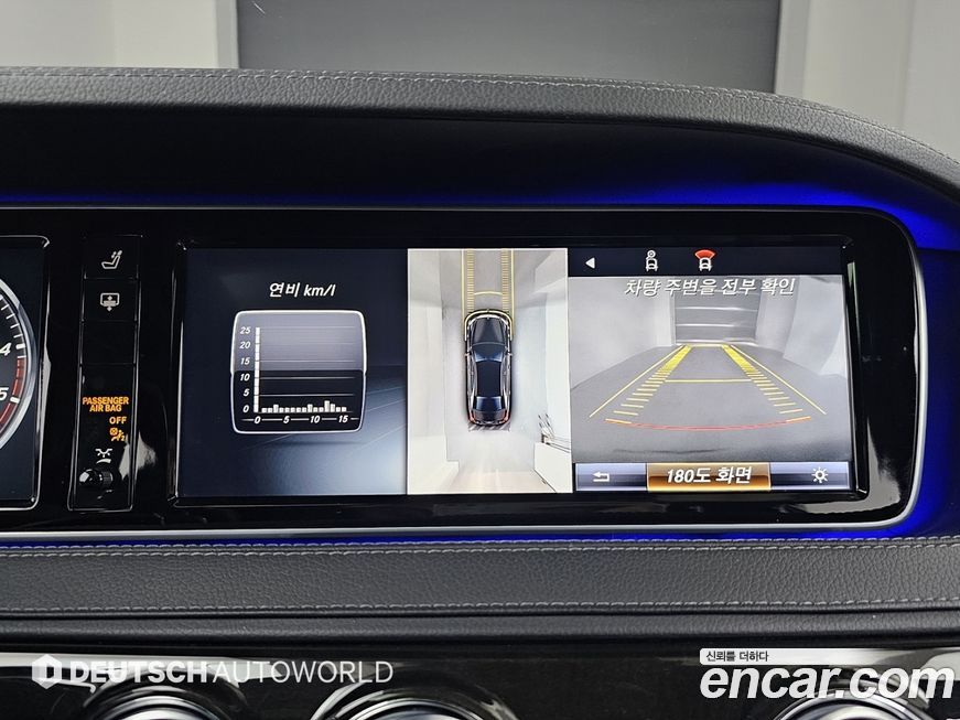 Mercedes-Benz S-Class 2016