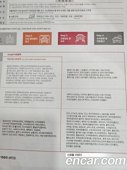 BMW Gran Turismo 2021