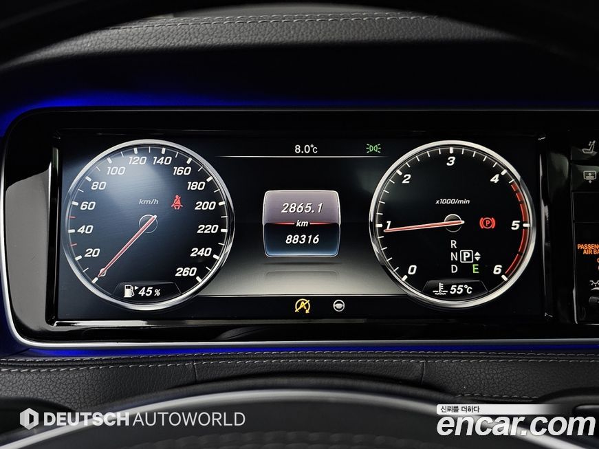 Mercedes-Benz S-Class 2016