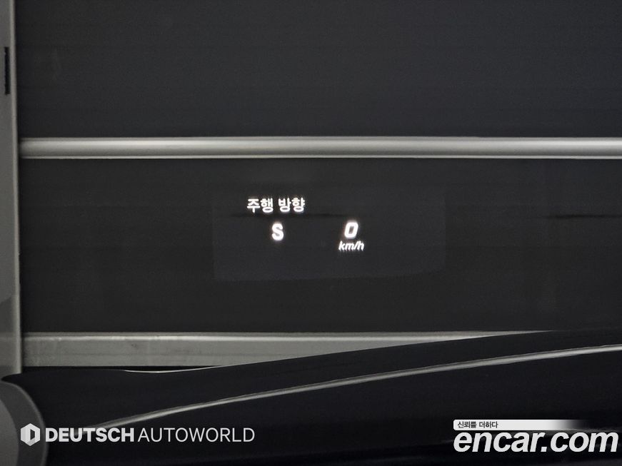 Mercedes-Benz S-Class 2016