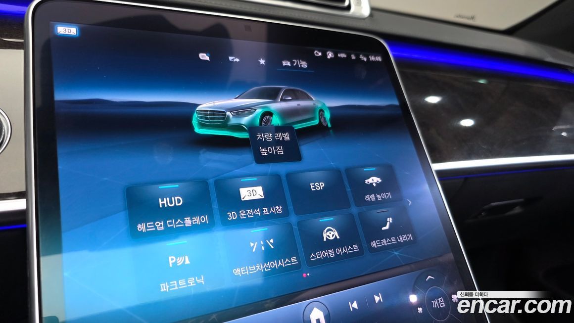 Mercedes-Benz S-Class 2021