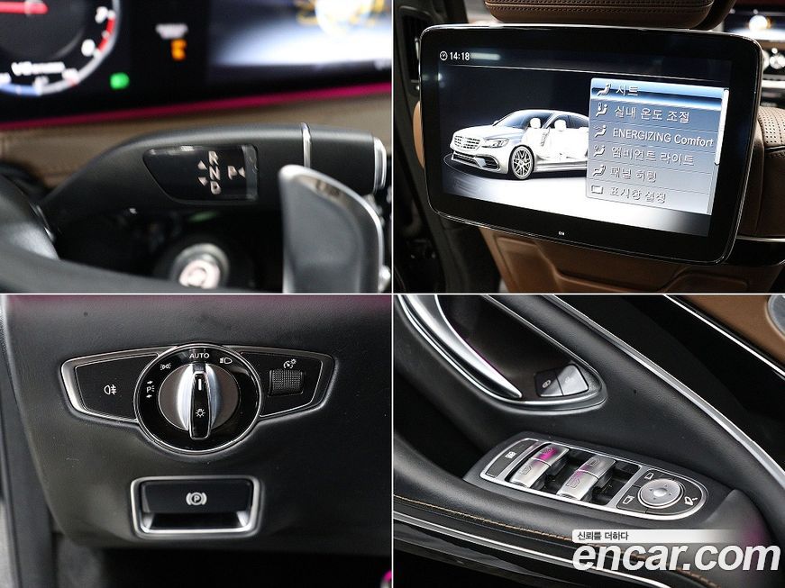 Mercedes-Benz S-Class 2019