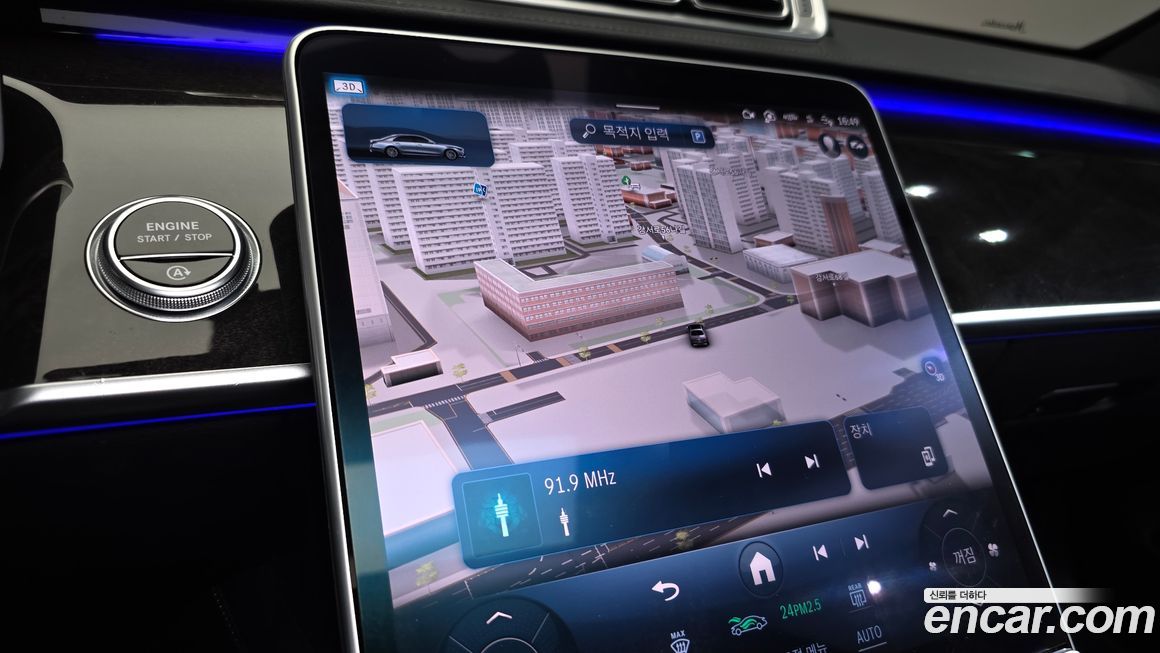 Mercedes-Benz S-Class 2021