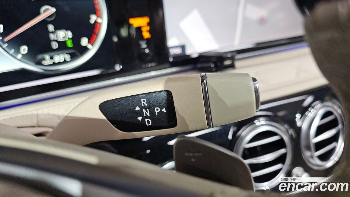 Mercedes-Benz S-Class 2016