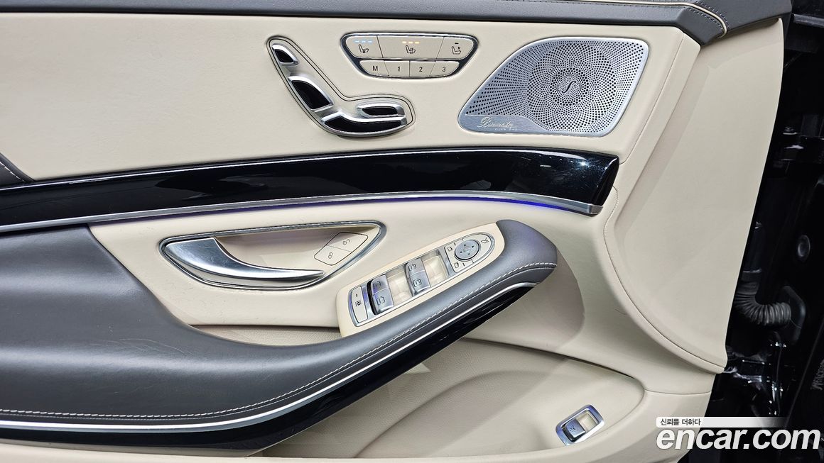 Mercedes-Benz S-Class 2016