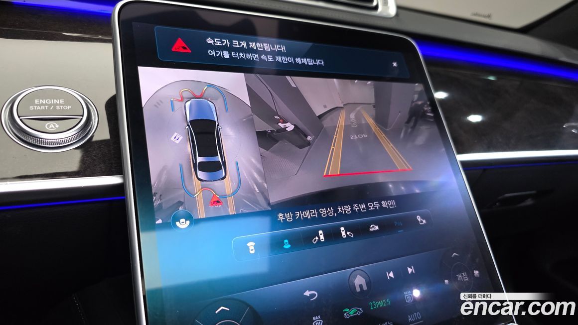 Mercedes-Benz S-Class 2021