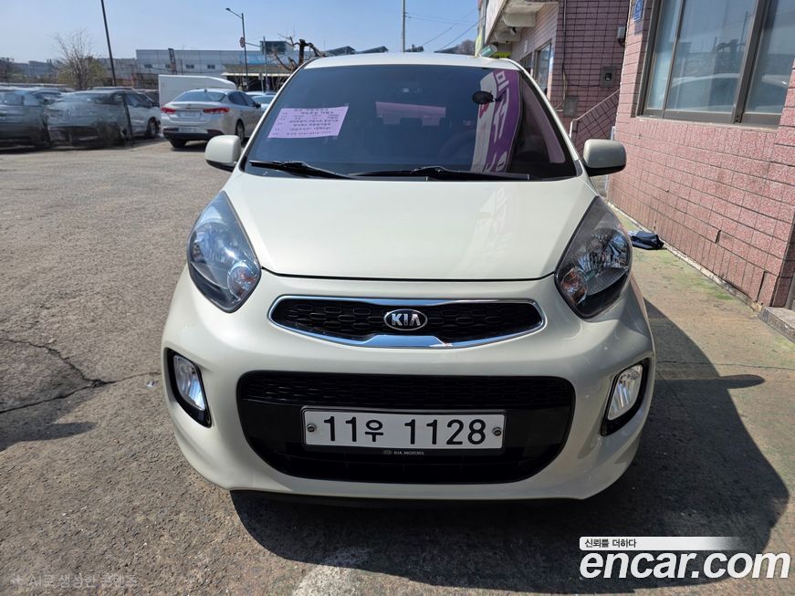 Kia morning 2016
