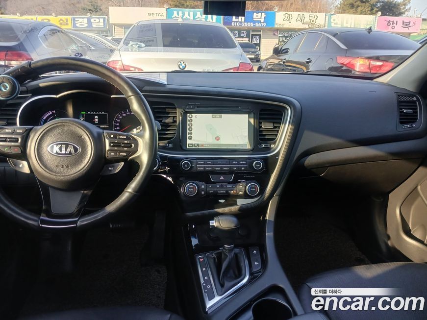 Kia K5 2015