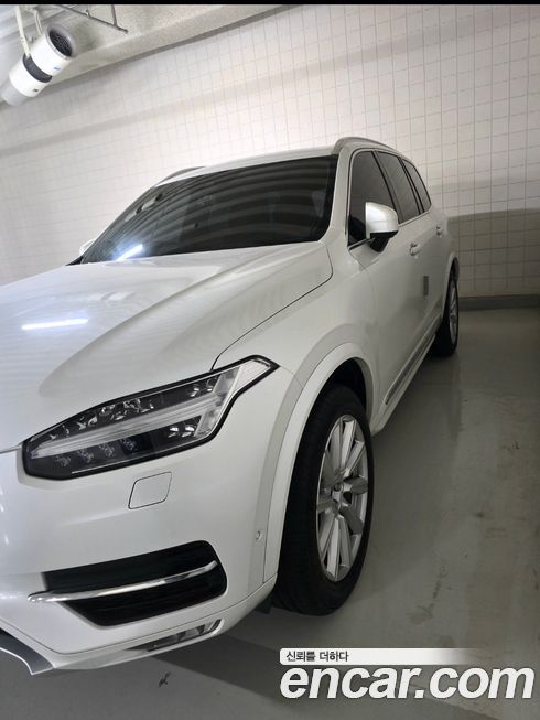 Volvo XC90 2017