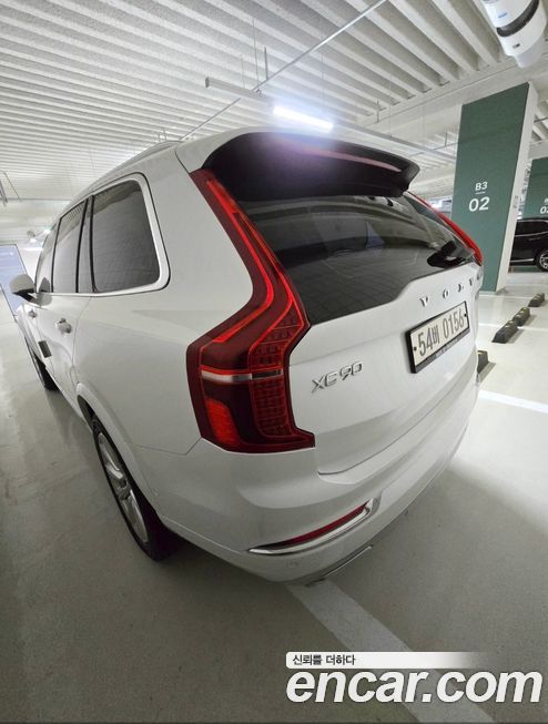Volvo XC90 2017