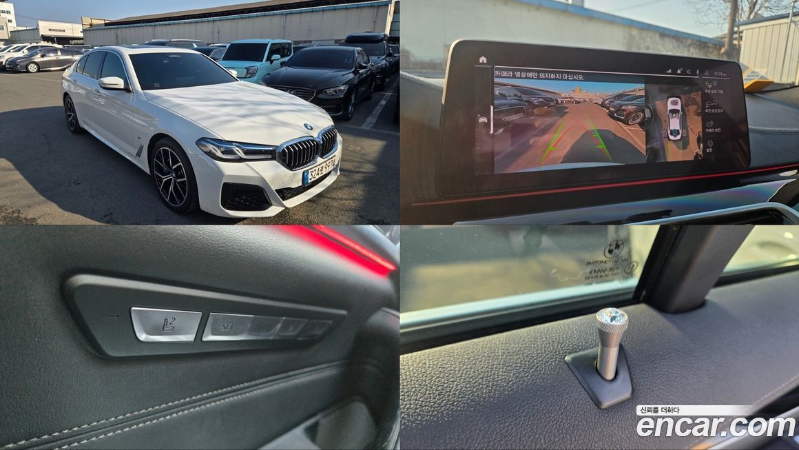 BMW 5-Series 2021
