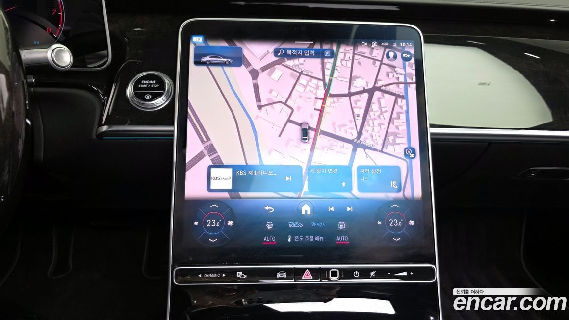 Mercedes-Benz S-Class 2021