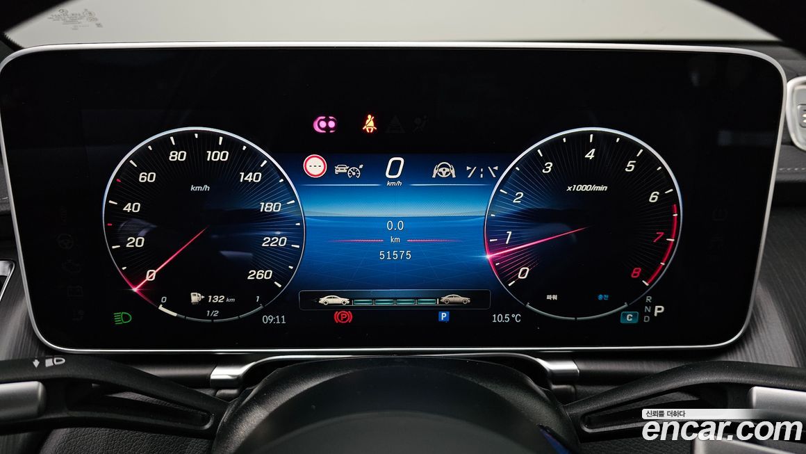 Mercedes-Benz S-Class 2023