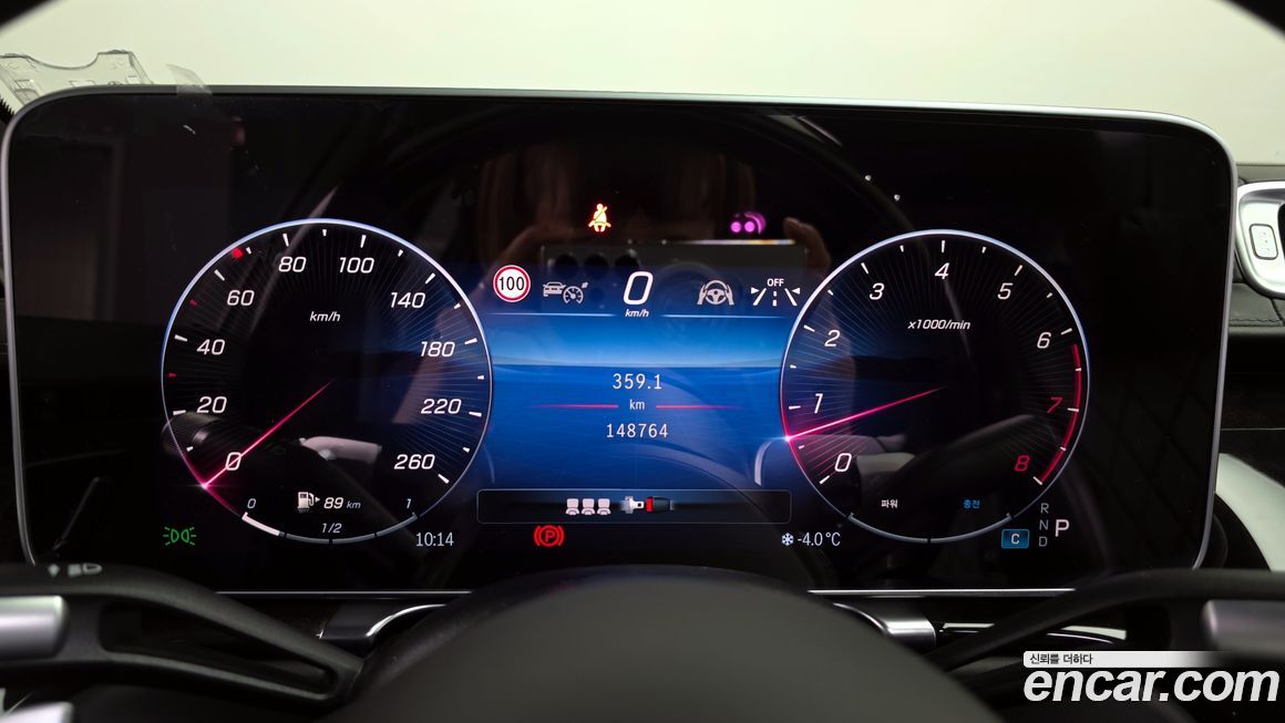 Mercedes-Benz S-Class 2021