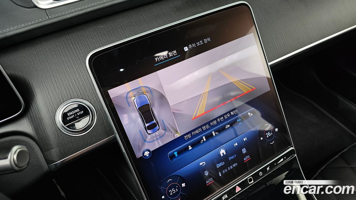 Mercedes-Benz S-Class 2023