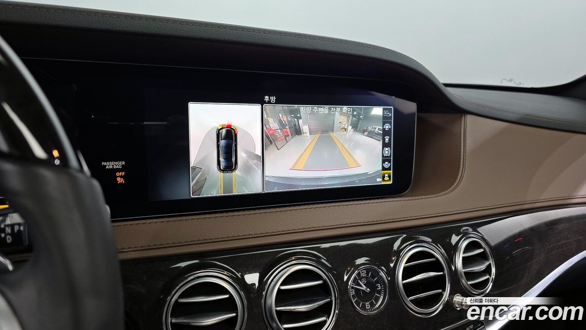 Mercedes-Benz S-Class 2018