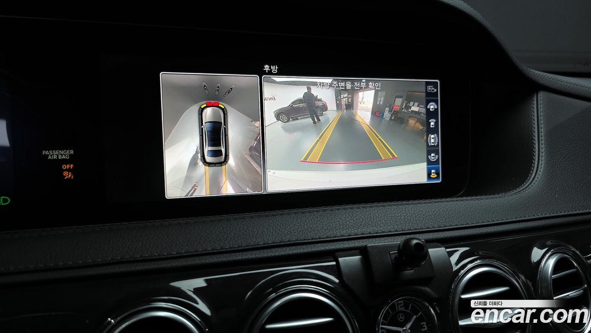 Mercedes-Benz S-Class 2018